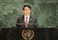 Message from President Luong Cuong on occasion of Vietnam’s hosting signing ceremony of U.N. Convention against Cybercrime
